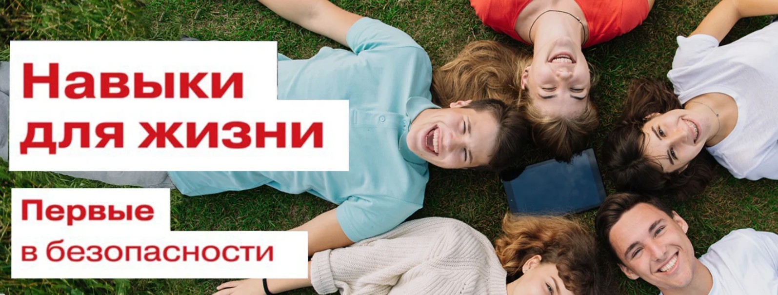 Нет наркотикам