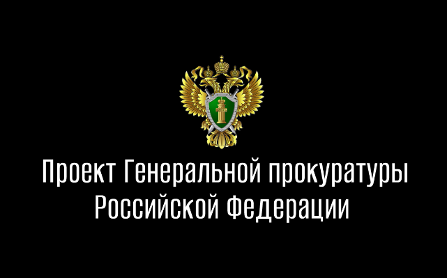 Антимошенничество